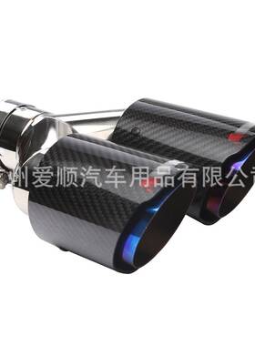 63-89mmAK蝎子真碳纤双出尾喉 Y型一出二碳纤排气管消声器尾喉烤