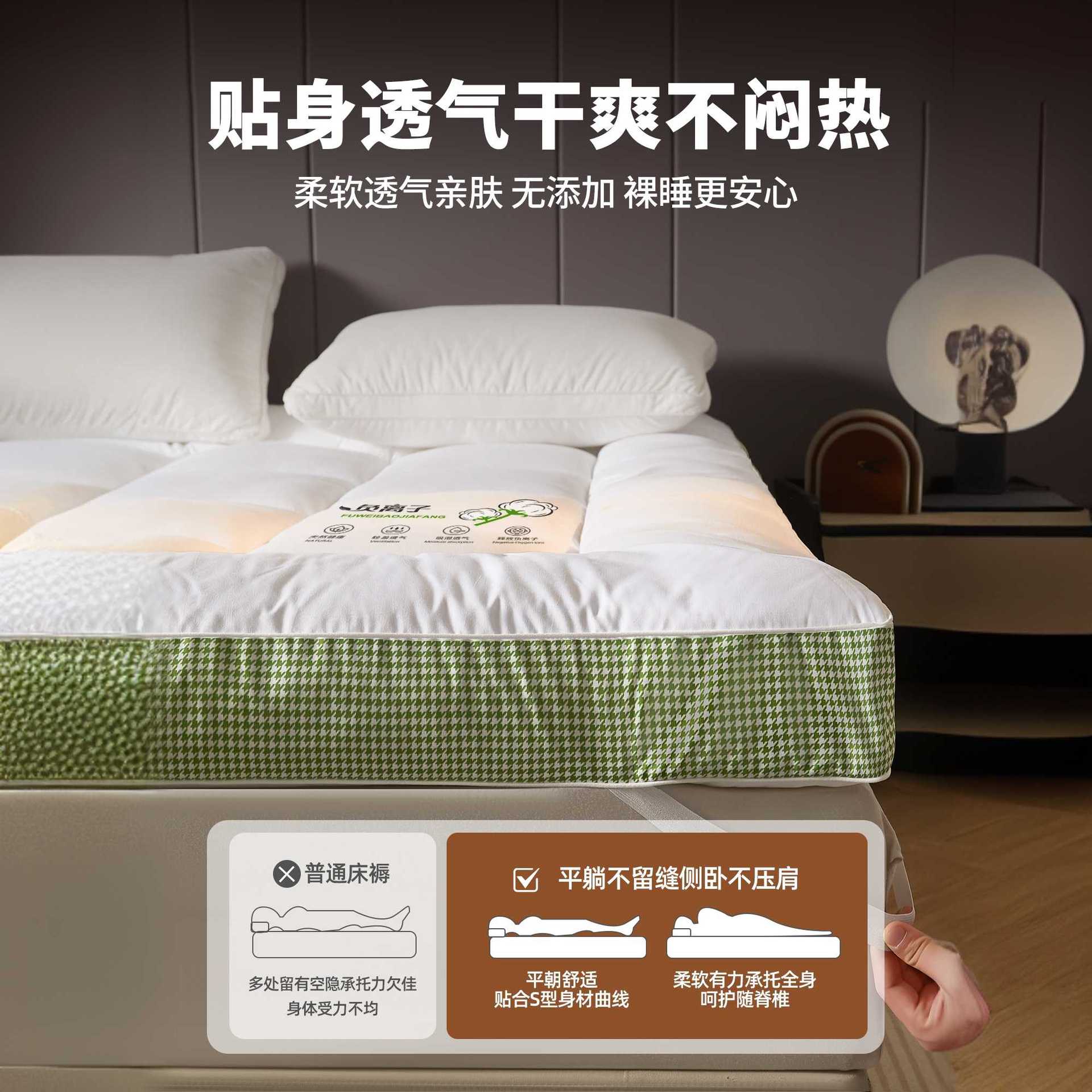 酒店床垫家用卧室软垫床褥子租房专用宿舍学生单人加厚垫被遮盖物