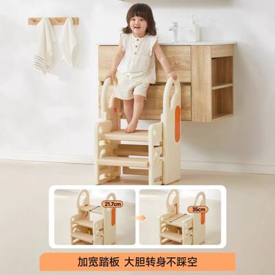 2821曼龙宝洗手台阶凳儿垫脚凳童儿洗漱台踩脚宝扶手婴凳
