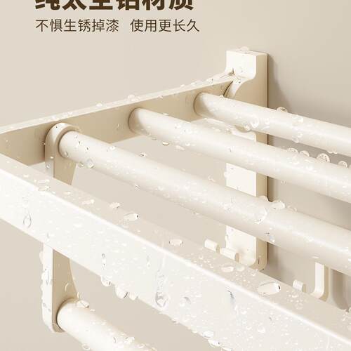 太空铝巾毛架免打孔奶油风卫生浴间浴巾UKZ架置物架挂件厕所五室