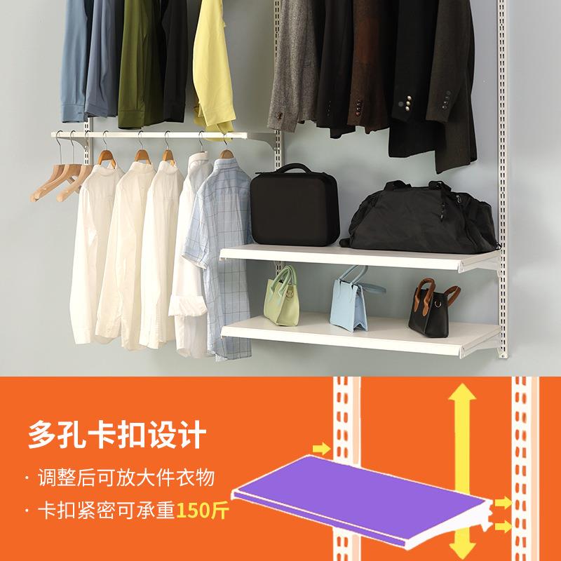 开帽放式金属衣间置帽物步入式墙衣架小户型衣柜衣橱上墙面架上墙