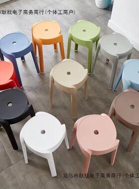 2HUS06新款塑料凳子加厚家用特2现代简约可叠放久厚舒坐服高圆凳