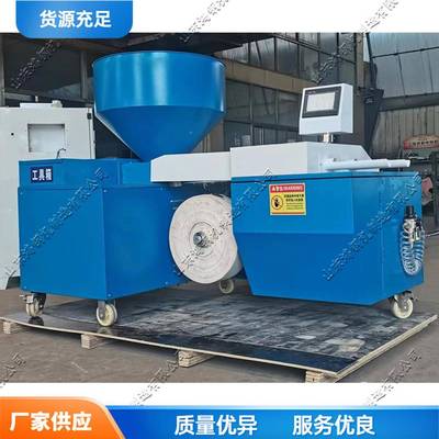 双通道无纺布营养快压成CVP型机容育苗网袋养器成型机育苗营土块