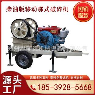 小型鄂式破碎机 矿山石头砂石制砂机 建筑泥土石块粉碎机