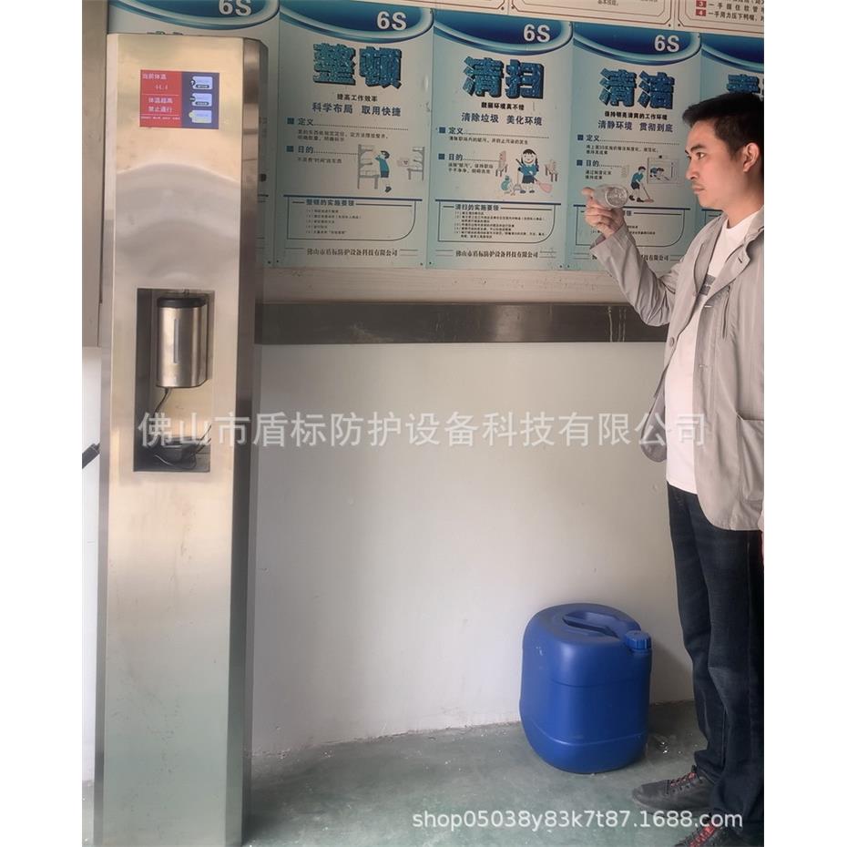 不锈动钢测温毒机立体门式探温消门TW002学校口测温消毒门自感应