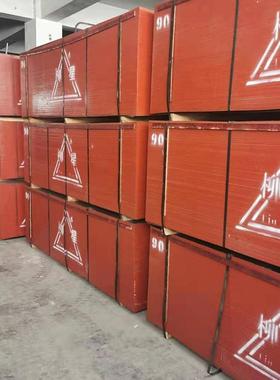 *建筑模板竹胶板桥梁竹胶板1.22.41344建筑竹胶板152mm桥梁竹胶板