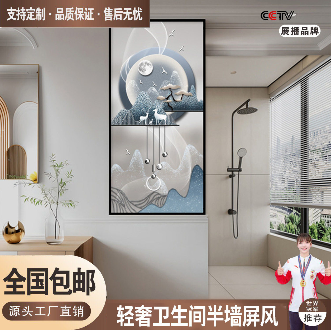 轻奢艺术玻璃卫生间半墙屏风洗漱台干区隔断欧式现代风格极窄边框