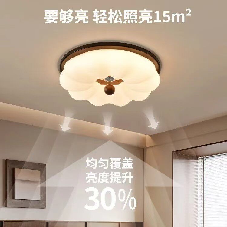 卧室吸顶灯古风房间护眼灯具美式复古胡桃木新款书房走廊无极调光