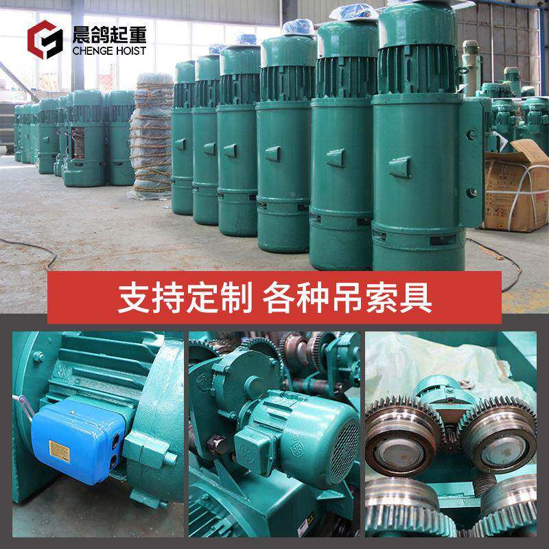 CMPAD1型3801V丝绳电动葫芦/0.5t/吨/2吨/3吨//5T10吨起钢重行车
