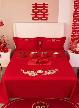 结婚床单单件女嫁婚方庆被单大红色龙凤刺绣床笠新娘酒WGG接店亲