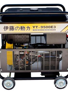 伊藤动力YT011800E3/9500E/9000E/600E3移动便携车载柴式油EVN发