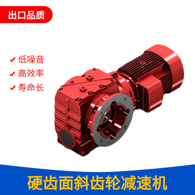 厂家直供DSZSA67R37减速机变速器DSZSA77R37立式变速机