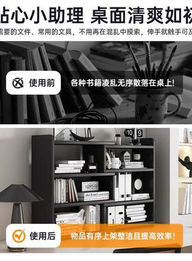桌储面书小架置BNP物架桌收纳家用飘上窗书桌多层物书柜转角柜子