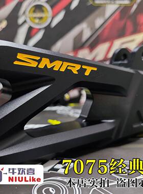 SMRT775款/平九叉号机械师MK2MZ小牛U+/0U2/FXT/NXWSMT极核AE245