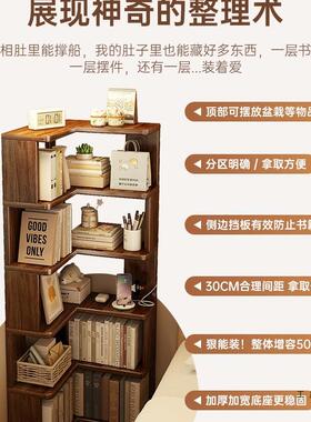 中古风角REQ实木转角书架落地置柜物架客厅落本收纳架书家用陈列