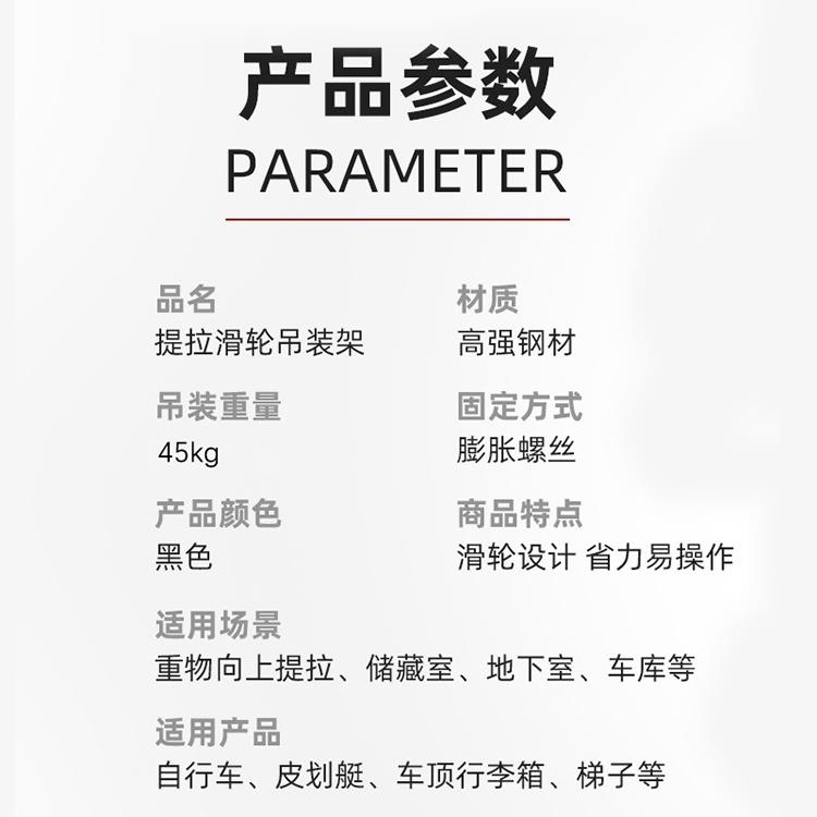 顶行李吊装架汽车挂钩艇滑轮吊箱皮划自行车地下车库吊车顶架车顶