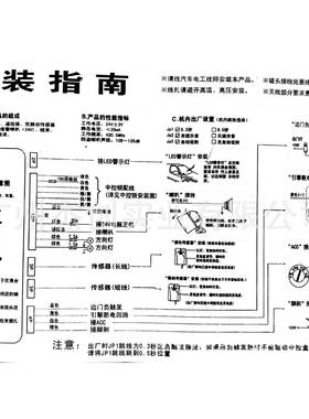 爆ANK销款盗货车用2V4智能汽车专防器升级版