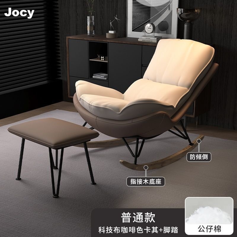 德国摇椅懒人休闲躺椅摇摇椅单人沙发椅北欧家用轻奢客厅午睡阳台