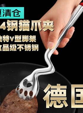 创意304不锈钢猫爪食品夹烤肉夹子煎牛排专用食物馒头面包烧烤夹