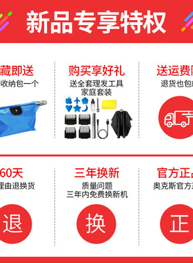 理发器电推剪专业剃头发家用大人自己剪电剪推神器发廊店专用推子