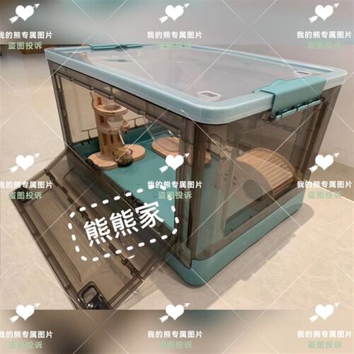 仓鼠笼60基刺猬饲养箱金丝熊diy笼子大空间非洲迷你专用折叠笼