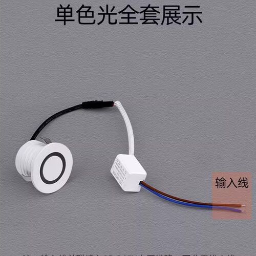 KTV酒吧led氛围小射灯1W3W瓦七彩变色环形柔光筒灯开孔4公分40mm