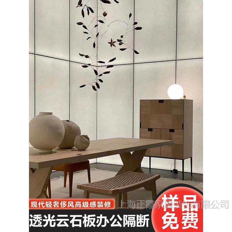 透光云石板雪花石吧台网红展厅吊顶办公隔断屏风亚克力装饰面