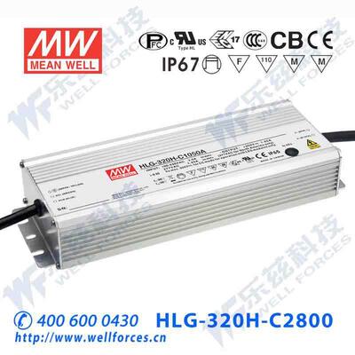 480W明纬2800mA恒流调光LED电源HLG-480H-C2800B 85-171V铝壳防水