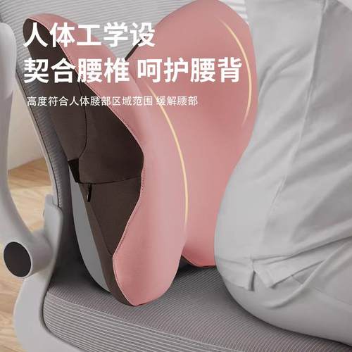 办公室腰靠靠垫护腰久坐神器支撑靠背腰肌劳损腰垫宿舍榻榻米靠垫