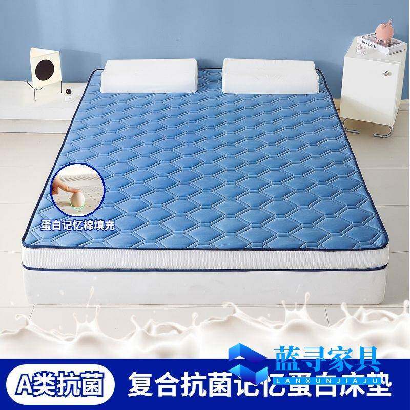 乳胶床垫铺底榻榻米软垫宿舍双人加厚学生宿舍海绵垫家用单人褥子