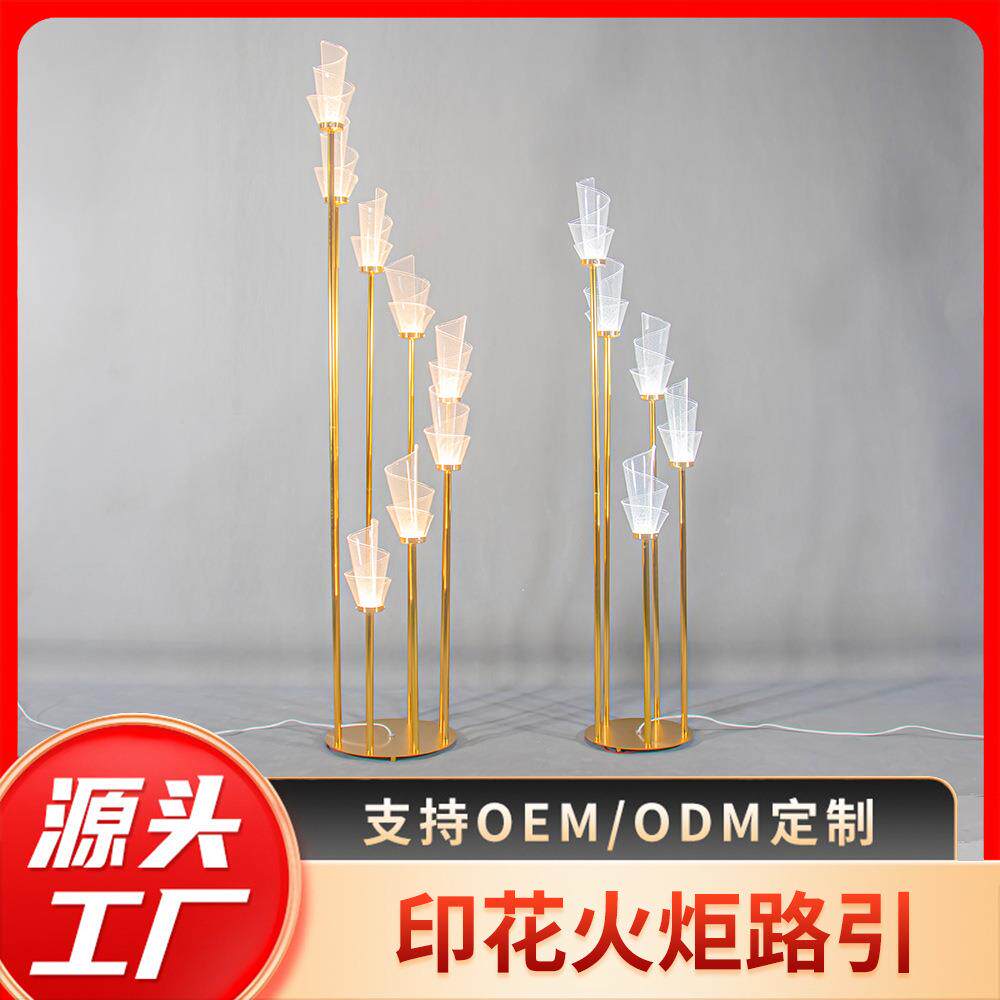 新款婚庆场地布置道具发光铁艺印花火炬路引婚礼舞台商场装饰摆件