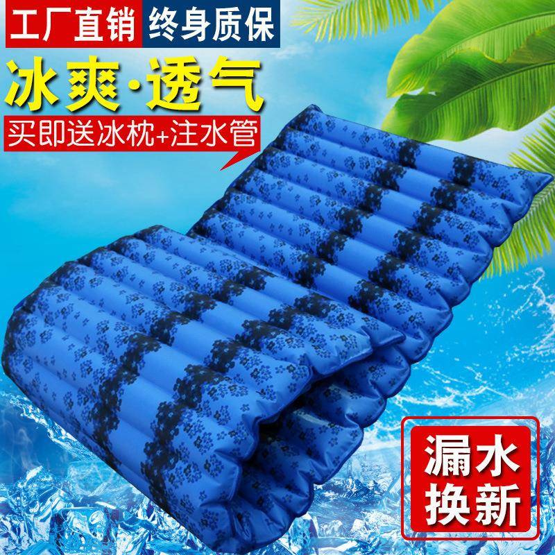 水床垫冰垫床垫单人宿舍水垫学生水席冰床垫双人家用夏季降温神器