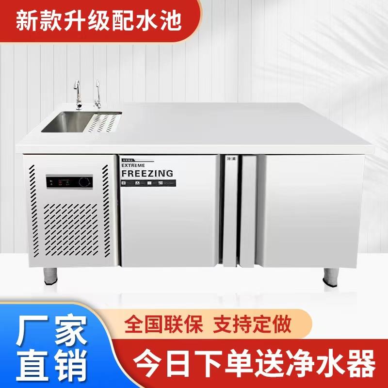 带水池冰柜冷藏冰箱不锈钢工作台酒店冷藏柜商用水槽冰箱