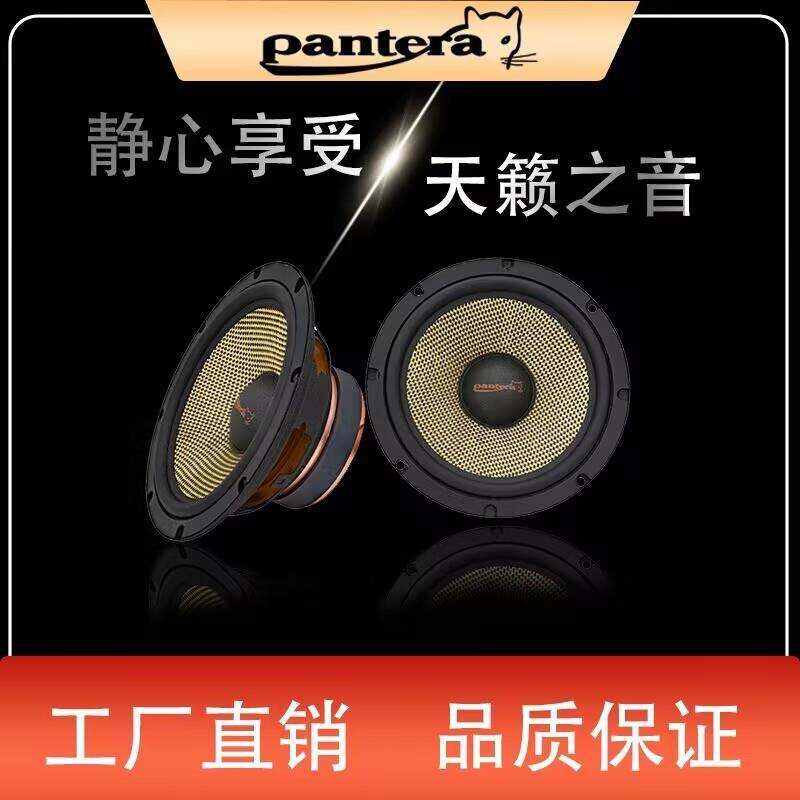 6.5寸汽车音响套装喇叭中频低频音质清晰改装扬声器高频厂家