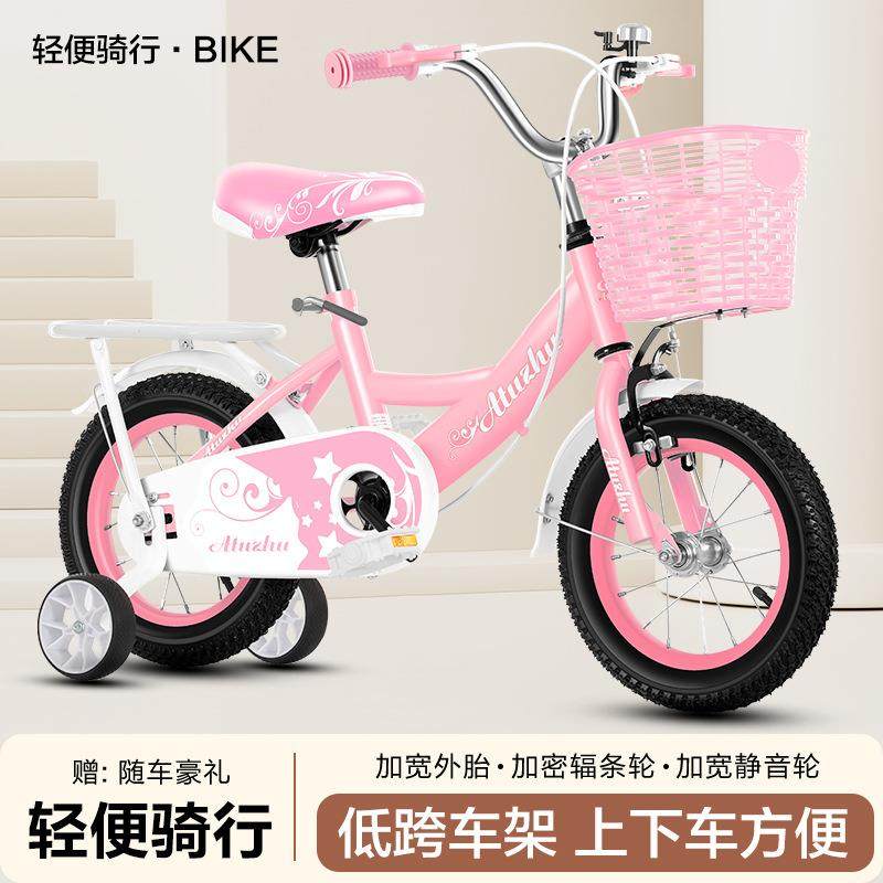 儿童自行车女孩3-6岁公主小孩单车女宝脚踏中大童车儿童车静音