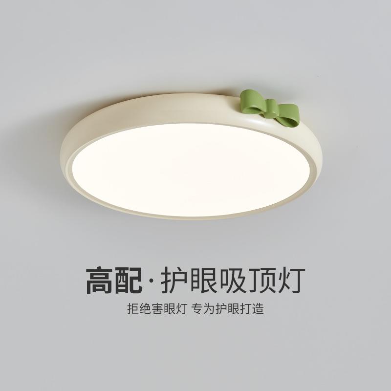 卧室吸顶灯法式奶油简约客厅房间家装灯饰全光谱LED中山灯具1调光