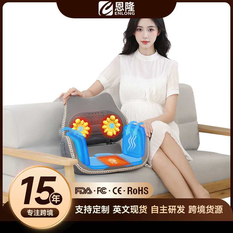 收胯髋气囊提臀按摩器多功能骨盆仪智能手控揉捏按摩腰部靠坐垫