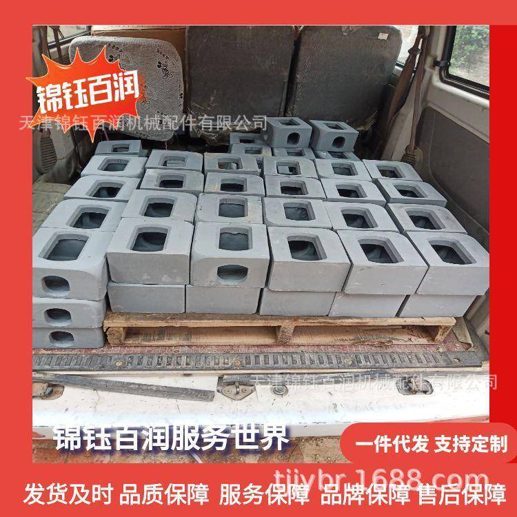 集装箱角件 SCW480 铝合金不锈钢角件 材质咨询 锦钰百润