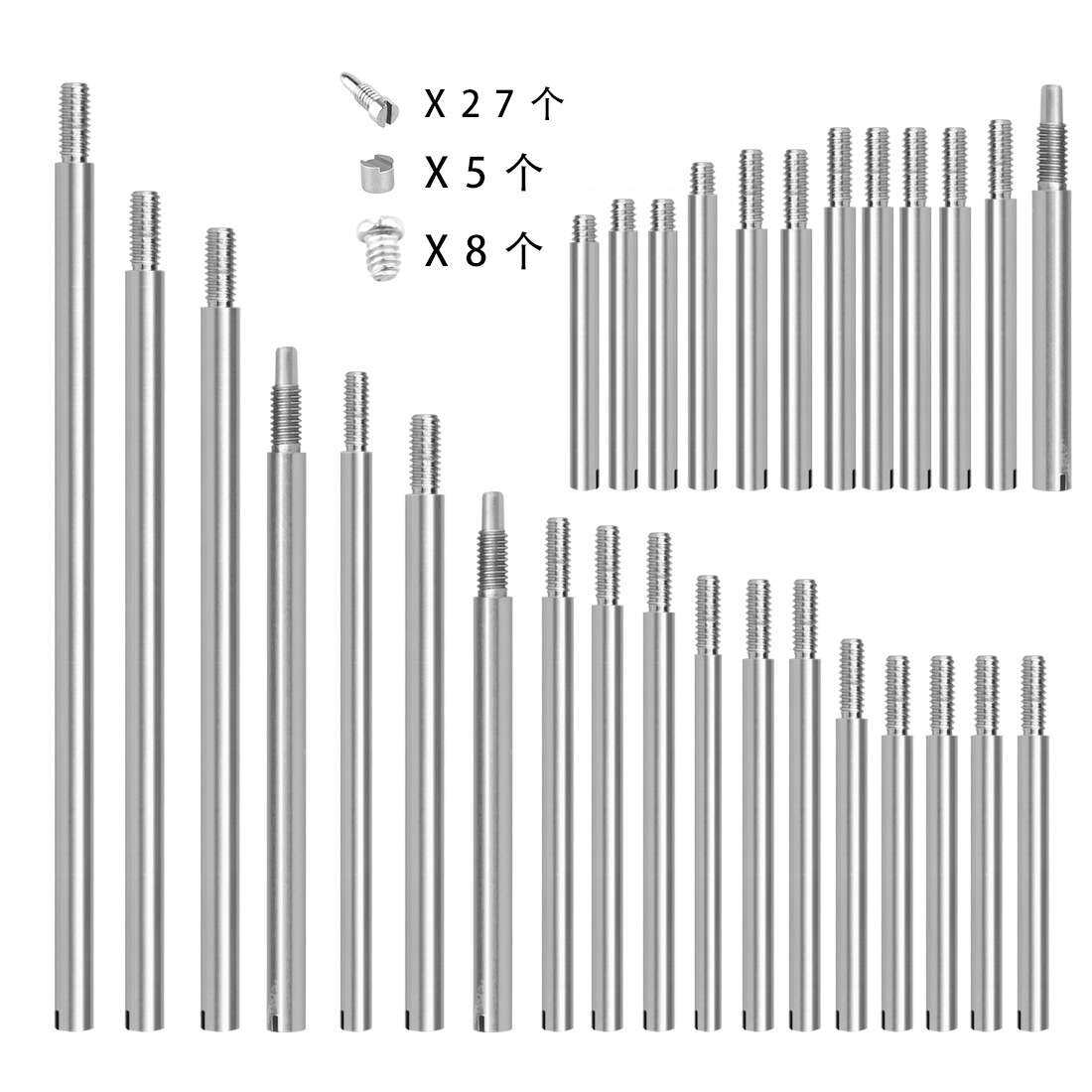 乐器巴松维修配件(30个轴杆+34个螺丝+5个垫块)巴松大管修理工具