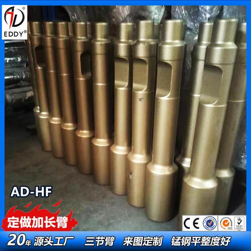 厂现货供应75破碎锤大头钎杆 100破碎锤整体大头钢钎 先进热处理