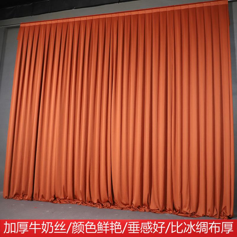 婚庆舞台背景纱幔布置牛奶丝婚礼场地酒店装饰加厚背景帷幔吊顶布