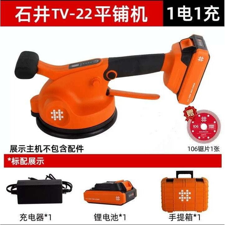 新款大功率瓷砖电动平铺机墙砖地砖两用贴砖器振瓷砖地砖辅贴工具