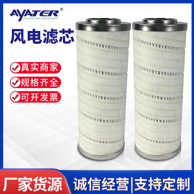 塑料齿轮箱减速电机滤芯HC8400FCP26H塑料齿轮箱电机油过滤芯