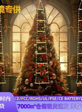 圣诞装饰彩灯户外灯串圣诞老人led圣诞老人爬梯灯节日布置氛围灯