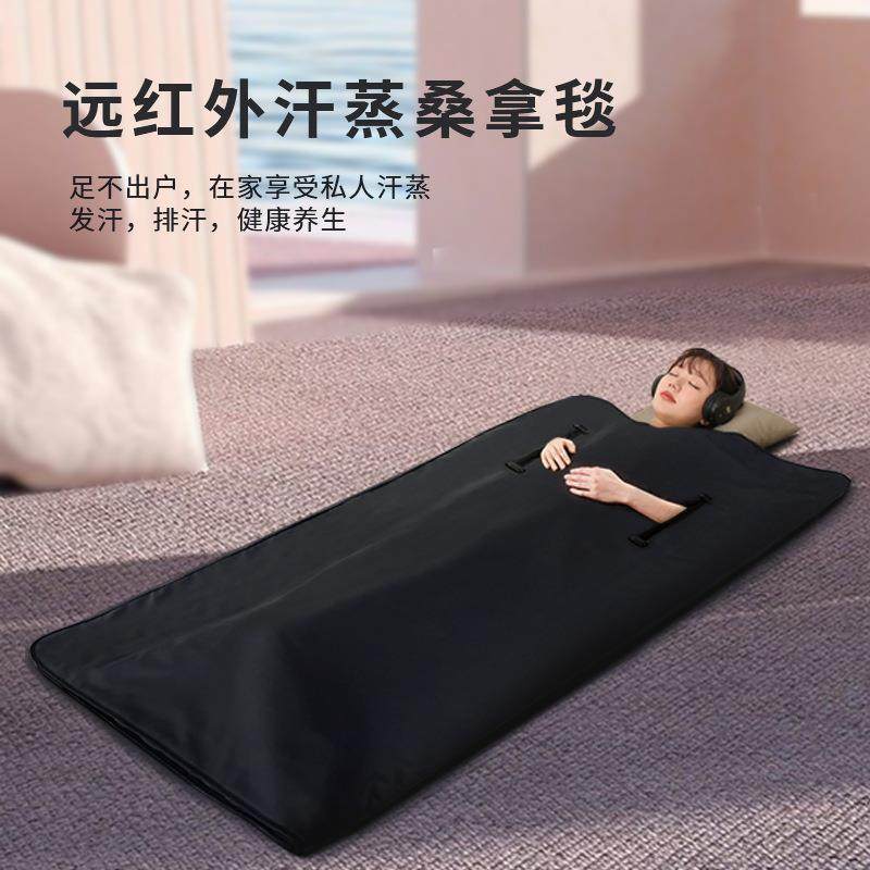 远红外线排酸毯一温区伸手拉链睡袋满月发汗袋去湿温热理疗汗蒸毯