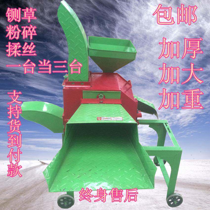 新型农机产品青贮铡草光辉厂家揉草粉碎机出售干稻草家用