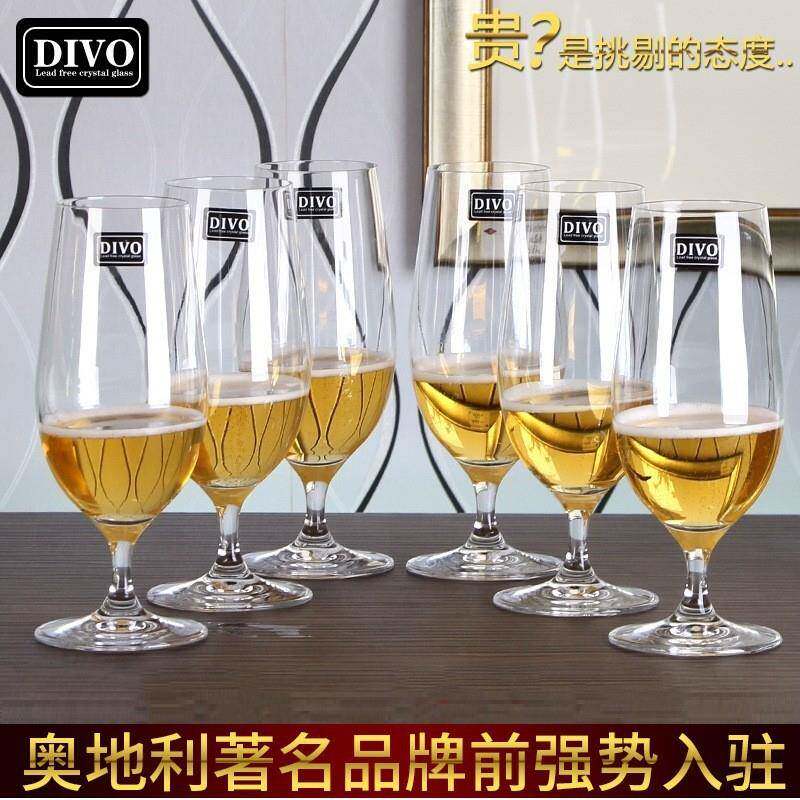 DIVO奥地利进口六只装水晶高脚杯啤酒杯套装扎啤杯子进口水晶酒杯