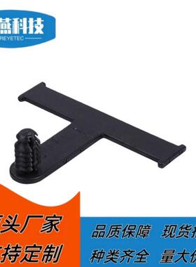 尼龙 线夹 固定卡扣 定位夹 151-00629/SOC7FT6