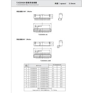 黄色 CWB合兴接插件 黑色 4A连接器 蓝色红色焊板直针座 TJC25020