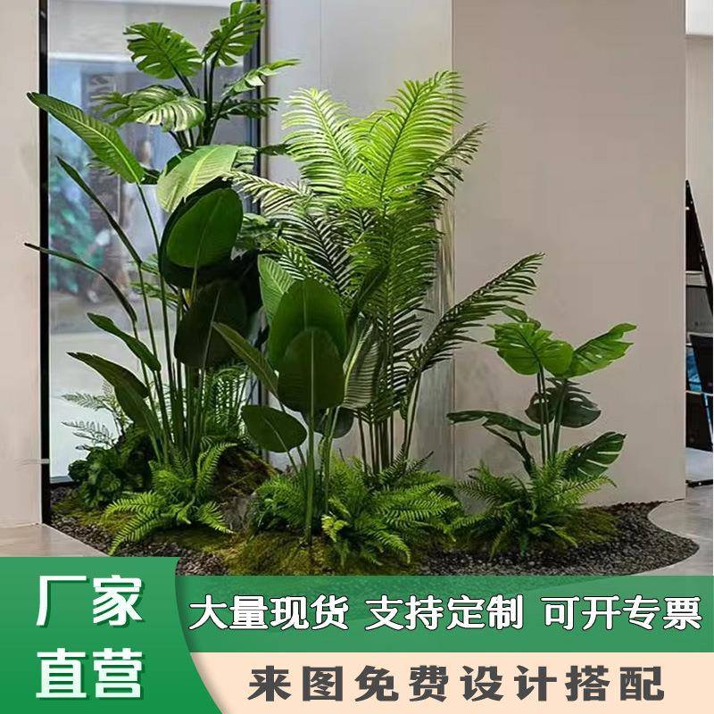 仿真绿植造景网红餐厅绿色装饰室内景观假旅人蕉仿真植物盆栽